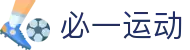 必一·运动(B-Sports)官方网站